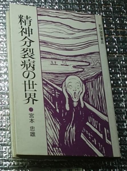 普及版 古事類苑 全51巻揃◆吉川弘文館/X229 古事類苑 普及版 全51冊 セット 揃い 吉川弘文館 - メルカリ