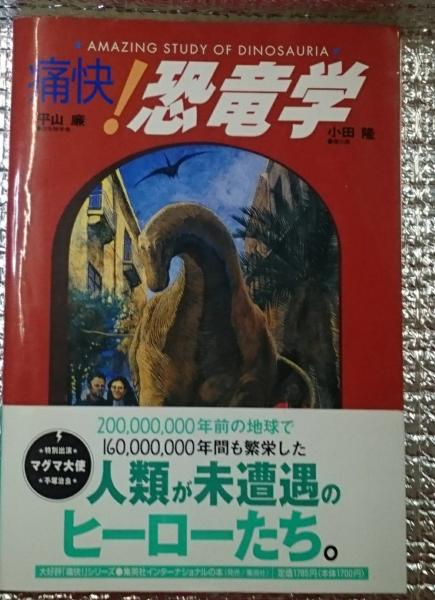 新常用歯科辞典　第3版 新常用歯科辞典 第3版/医歯薬出版株式会社
