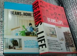 BEAMS AT HOME２ BEAMS on LIFE  日本を代表するおしゃれクリエイター集団