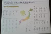 地図で見る百年前の日本 主要都市２４０を原寸で紹介