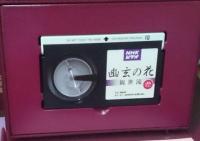 幽玄の花 観世流ビデオベータ 写真集・解説