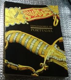 ポルトガル 栄光の５００年展