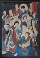 美達住楼久楽翫　國芳画