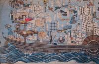 冨國歩ミ始メ　袋付き