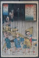 百人一首之内　能因法師　国芳画