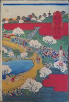 東京上野忍ヶ岡競馬會之圖　3枚続