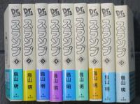 Dr.SLUMP　ドクター スランプ　愛蔵版　全9巻