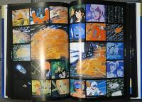 伝説巨人 イデオン記録全集 全5巻