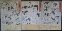 荷宝藏壁のむだ書　國芳戯画　３枚組