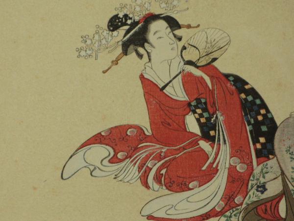 細田榮之筆 讀書 (二美人)(栄之画) / 古本、中古本、古書籍の通販は