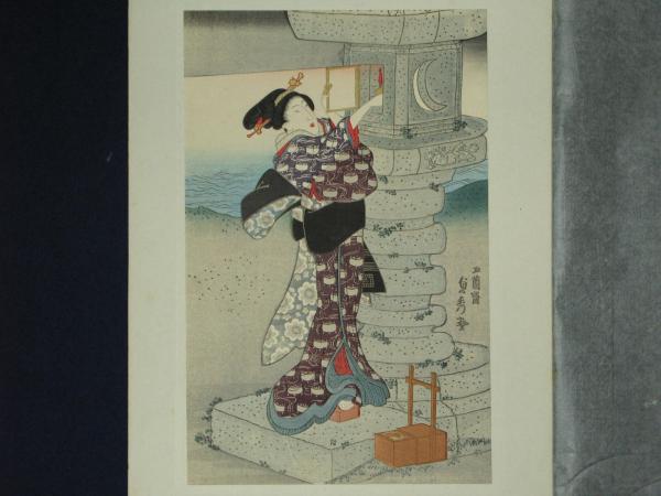 玉蘭斎貞秀筆 淒艶ノ美人(貞秀画) / 古本、中古本、古書籍の通販