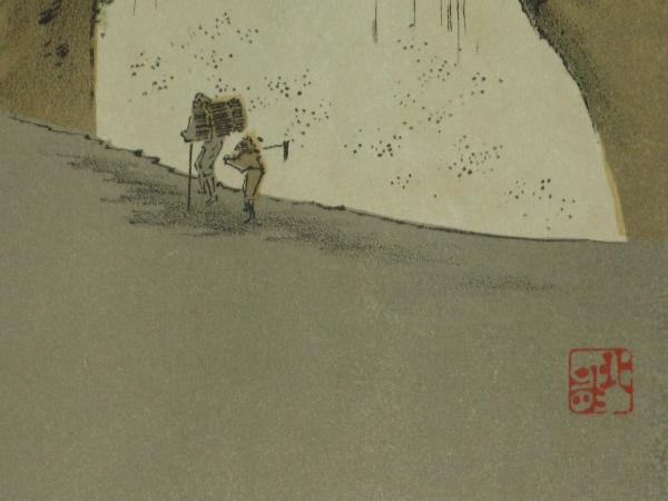 北斎漫画 全12枚 | 北斎画(北斗) | 渡邊忠久 | ¥36,000 - 日本の古本屋