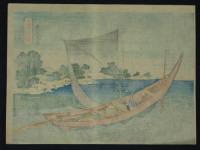 千繪の海　総州利根川　北斎画　(浮世絵)