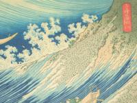 千繪の海 総州銚子 北斎画 (浮世絵)(葛飾北斎 (前北斎為一筆