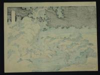 千繪の海　甲州火振　北斎画　(浮世絵)