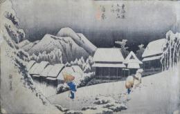 東海道五拾三次　保永堂版　蒲原　夜之雪