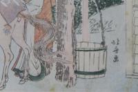 東海道五十三次　神奈川　葛飾北斎