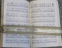 上田市民名鑑　成人以上