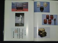 治田神社 社史　(長野県千曲市稲荷山)