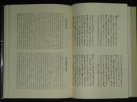治田神社 社史　(長野県千曲市稲荷山)