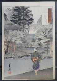 月耕随筆　井の頭 弁天の真景