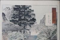 月耕随筆　井の頭 弁天の真景