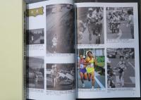 長野県縦断駅伝競走50年史