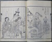 清𠸄近世談　前輯　全5冊