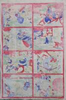 新板狂画尽　よし藤画