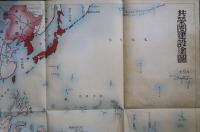 大東亜共榮圏建設塗圖