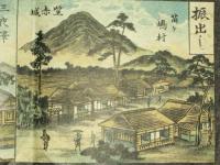 赤城十二景眞圖　壽語呂久(双六)