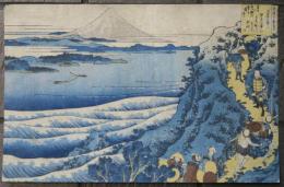 百人一首 うばが絵解き 山辺の赤人　葛飾 北斎