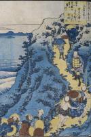 百人一首 うばが絵解き 山辺の赤人　葛飾 北斎