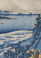 百人一首 うばが絵解き 山辺の赤人　葛飾 北斎