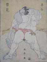 雷電　平石　力士取組    (雷電 爲右衞門　平石 七太夫)