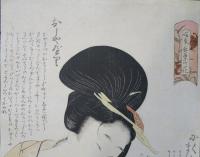 咲分ヶ言葉の花 おしゃべりにくまれ盛