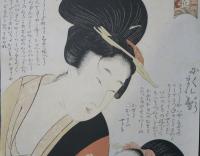 咲分ヶ言葉の花 おしゃべりにくまれ盛