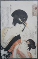 咲分ヶ言葉の花 おしゃべりにくまれ盛