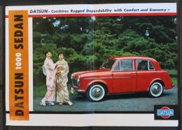 ダットサン 1000 セダン　カタログ