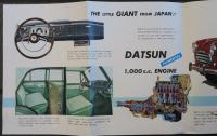ダットサン 1000 セダン　カタログ