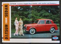 ダットサン 1000 セダン　カタログ