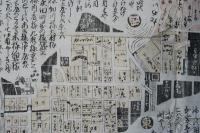 焼場所付　嘉永三年二月五日麹町五丁目より出火　かわら版