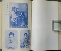 長野繁盛記  一名 善光寺案内