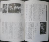 能楽囃子体系　　CD（7＋1枚組）　桐箱入り
