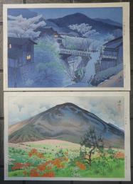 信濃十景  伊東深水　全10枚揃