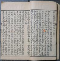 浄土經咒
