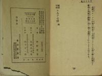 探偵活劇　M九十七號