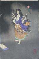 祐天上人奇譚　3枚続　月岡芳年 /TSUKIOKA YOSHITOSHI Fudo Threatening Yuten with His Sword