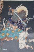 祐天上人奇譚　3枚続　月岡芳年 /TSUKIOKA YOSHITOSHI Fudo Threatening Yuten with His Sword