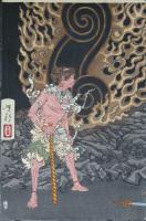 祐天上人奇譚　3枚続　月岡芳年 /TSUKIOKA YOSHITOSHI Fudo Threatening Yuten with His Sword